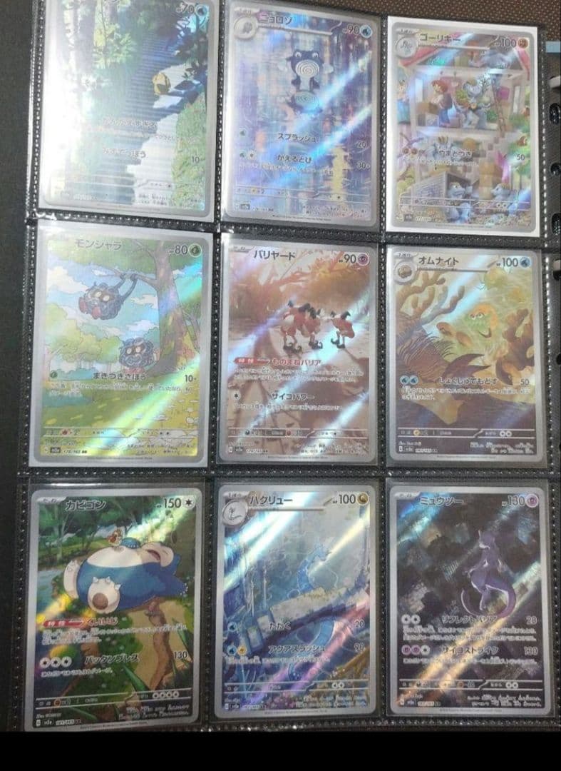 ポケモンカード151ARコンプセット