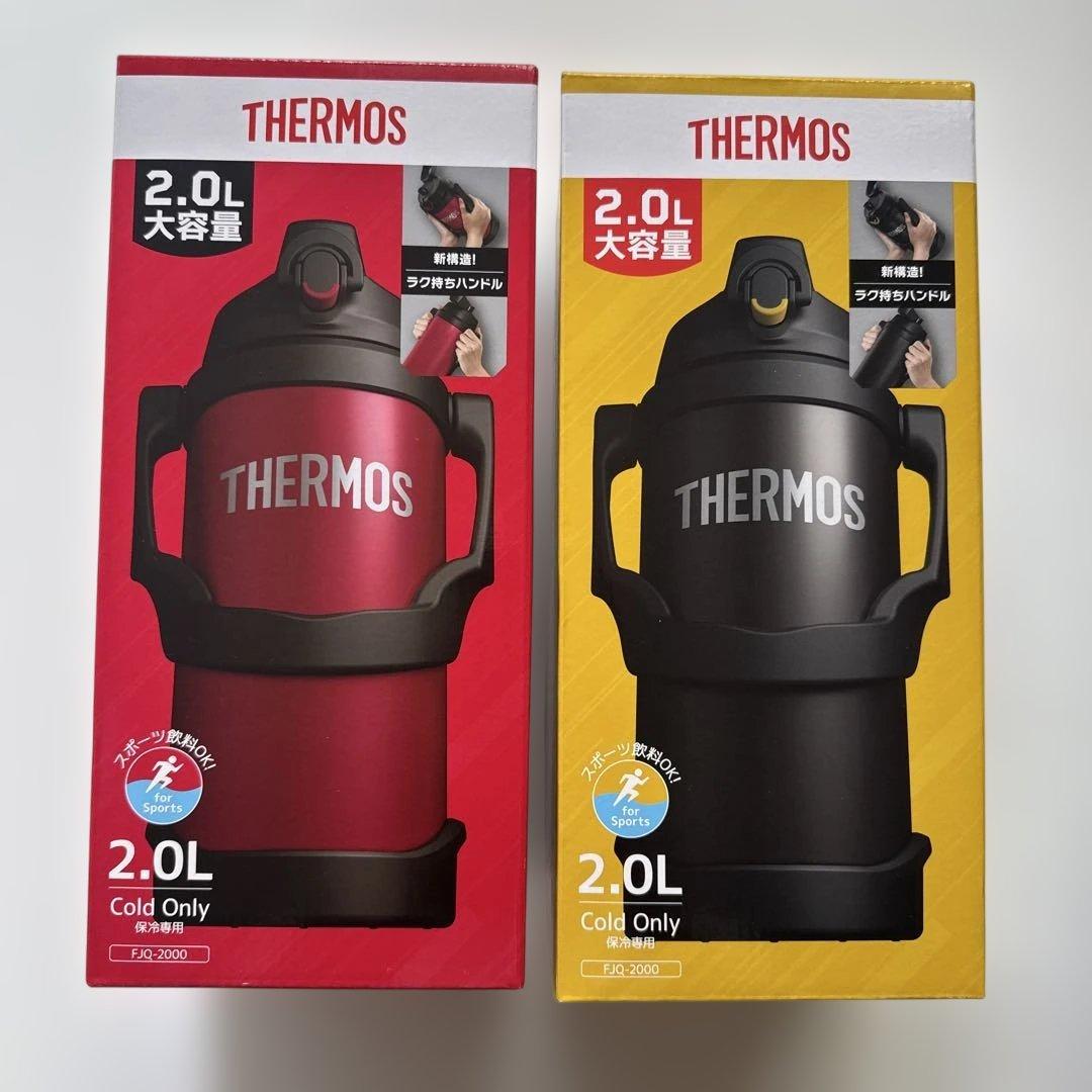 未使用】 サーモス THERMOS 2.0L 水筒 2個セット 冷たい飲み物専用