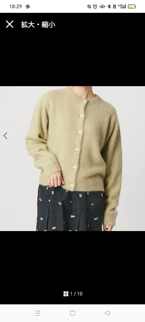 BEAUTY&YOUTH 　フォックスカシミヤブレンドカーディガン