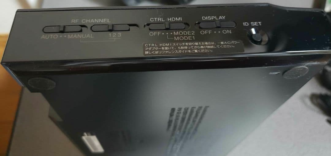 【動作確認済み】SONY MDR-DS7500 ワイヤレスヘッドホン