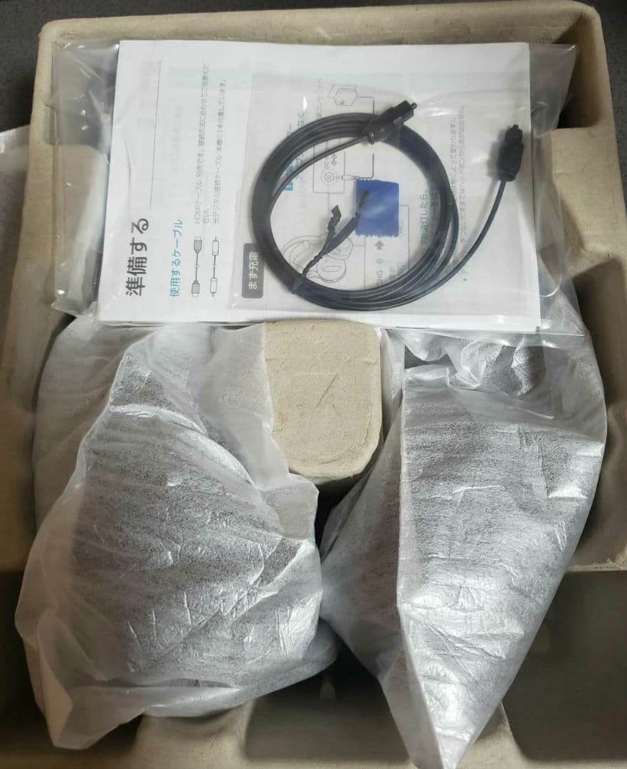 【動作確認済み】SONY MDR-DS7500 ワイヤレスヘッドホン