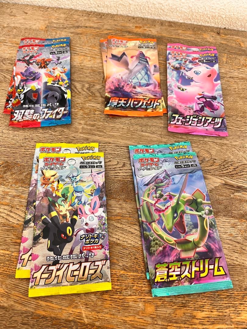 ポケモンカードパック 5種セット 未開封