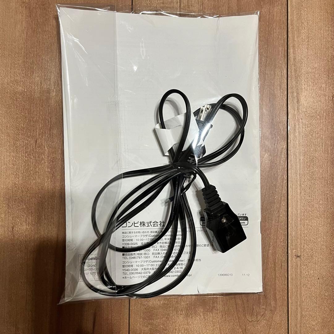 Combi ネムリラ4キャスAT スイングチェア　自動　ハイローチェア