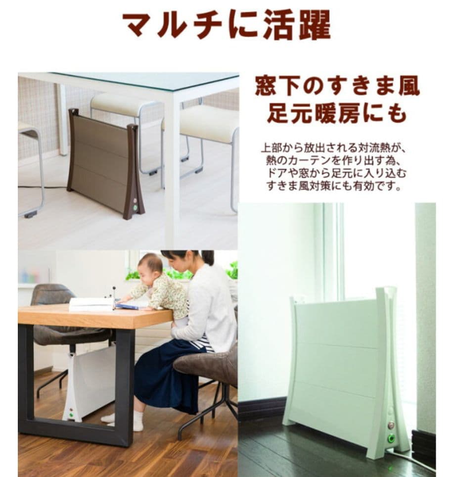 【美品】icoro イコロ パネルヒーター 50cm 180W