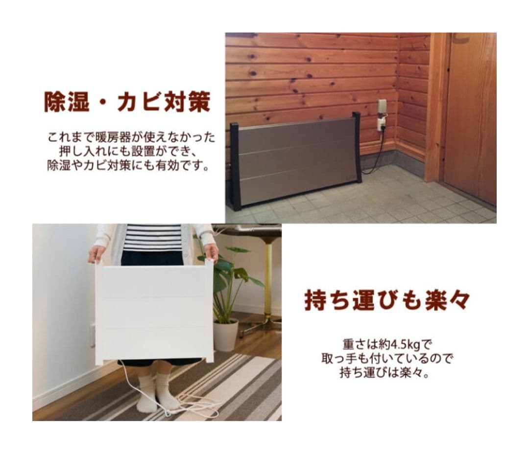【美品】icoro イコロ パネルヒーター 50cm 180W