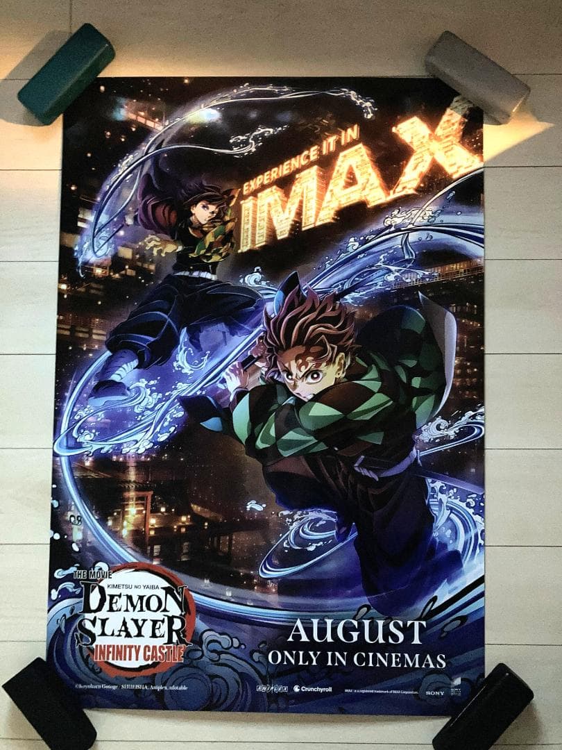 鬼滅の刃 無限城編 IMAX 英語版 映画ポスター両面印刷 非売品 大判サイズ