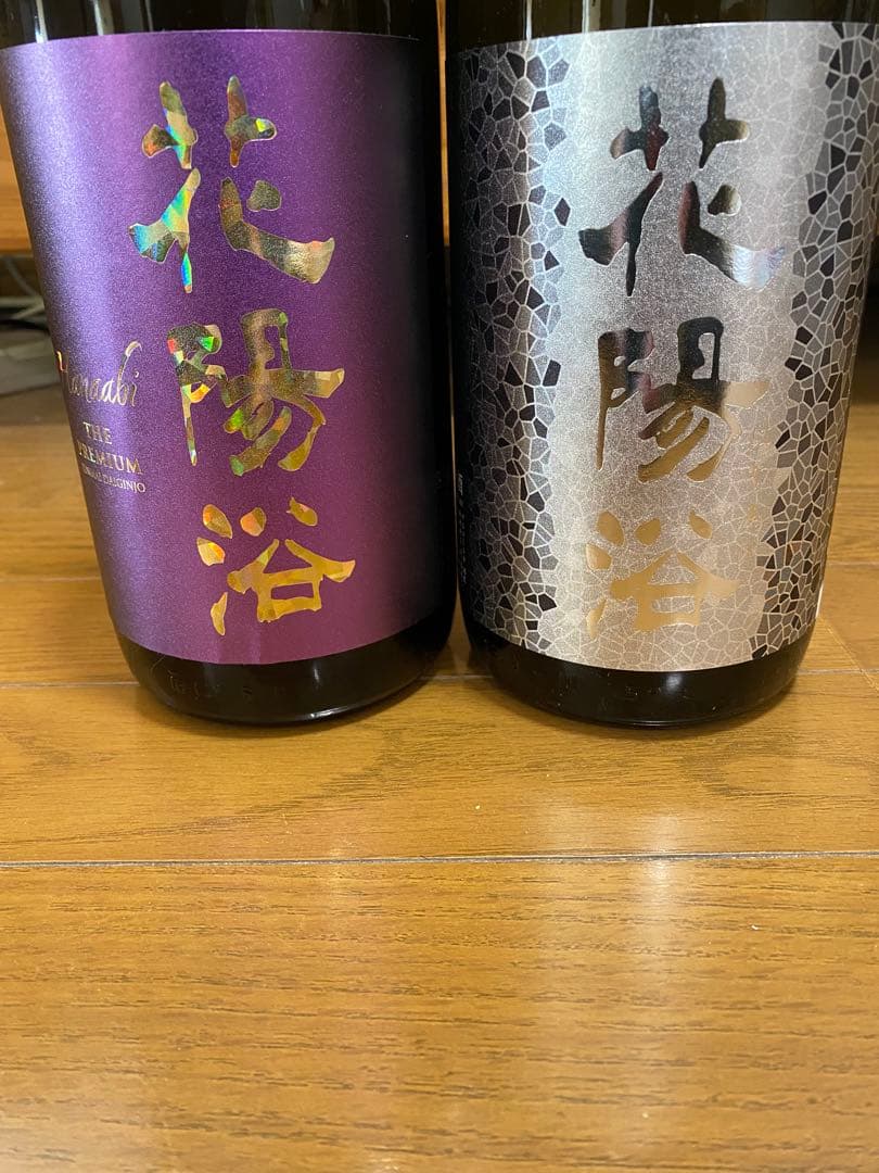花陽浴 純米大吟醸 1.8L2本セット