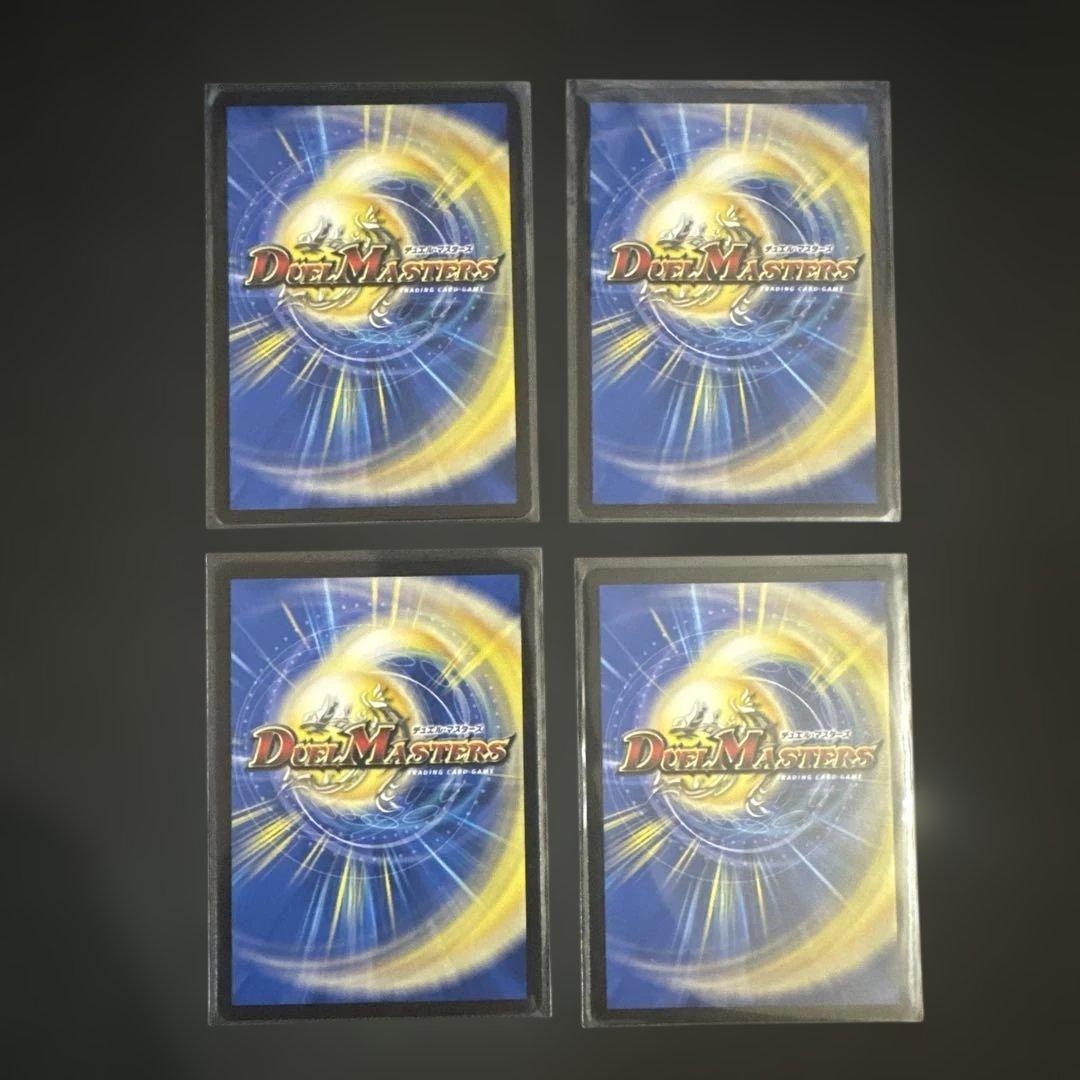 デュエルマスターズ 魔誕の封殺ディアスZ 轟速ジャレッド プロモ