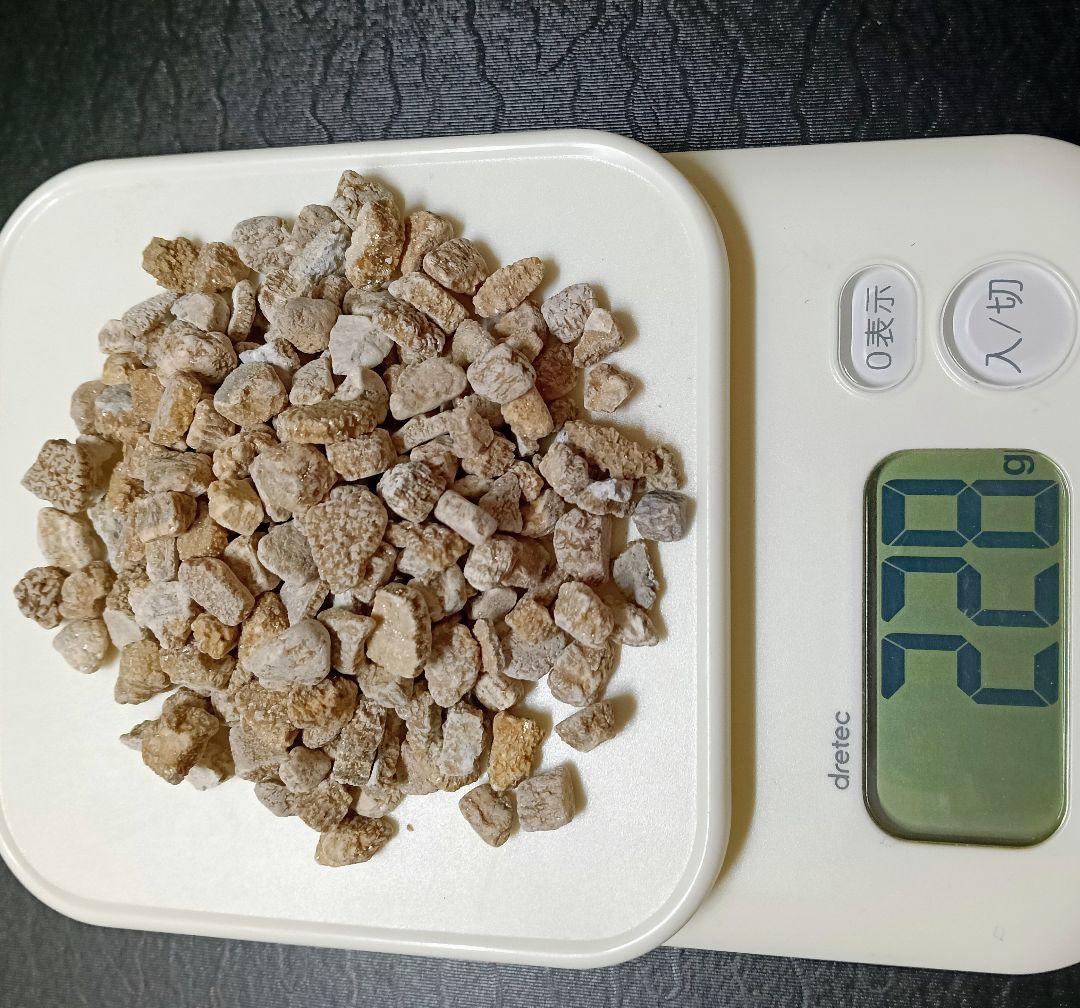 ★秋田発『北投石』２２８グラム 100%本物【１品のみの特価】✨年末年始セール✨