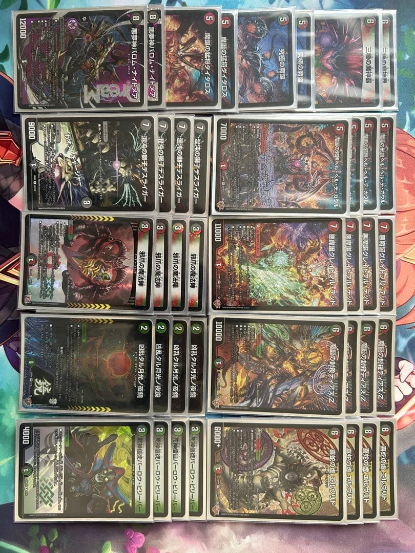 [デュエルマスターズ]ほぼ引退品③ まとめ売り