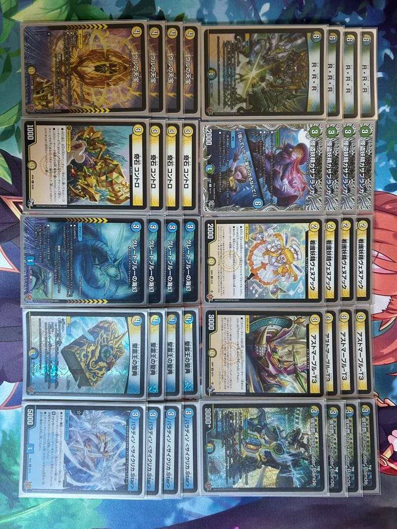 [デュエルマスターズ]ほぼ引退品③ まとめ売り