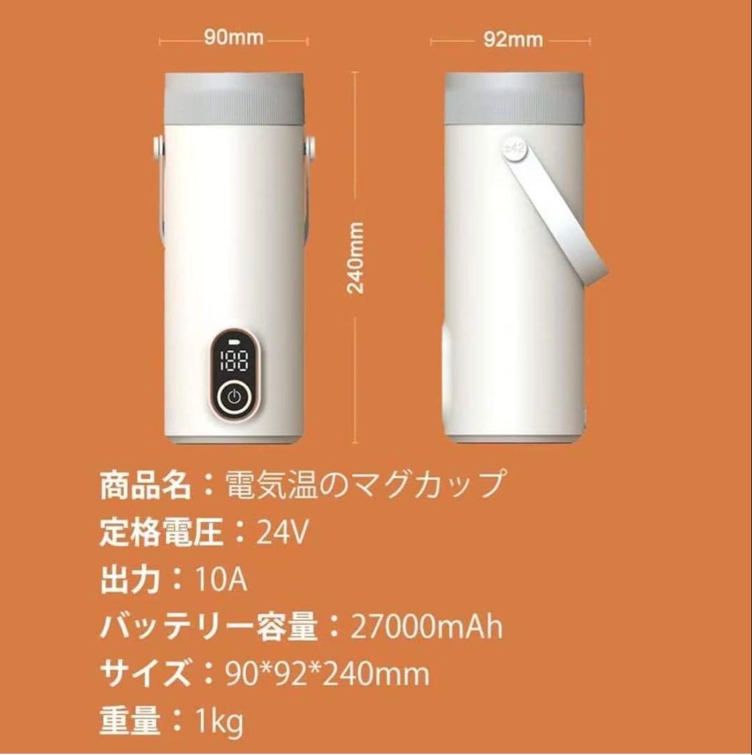 電気ケトル ワイヤレスポータブル充電式沸騰水カップ 300W急速加熱/27000