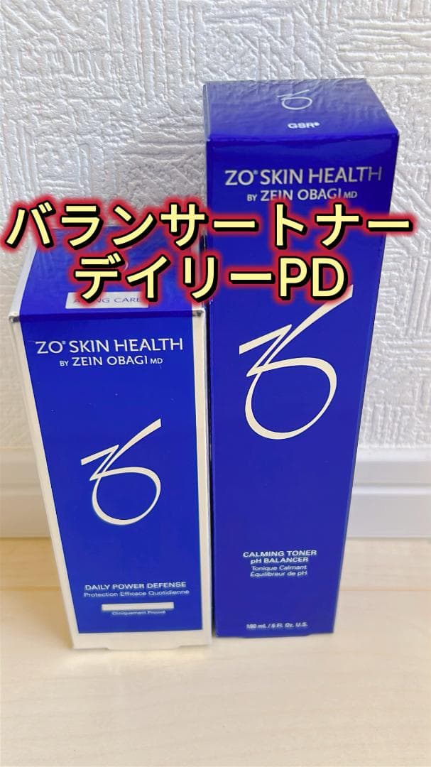 ゼオスキン バランサートナー、デイリーPD 化粧水　美容液　スキンケア２点セット