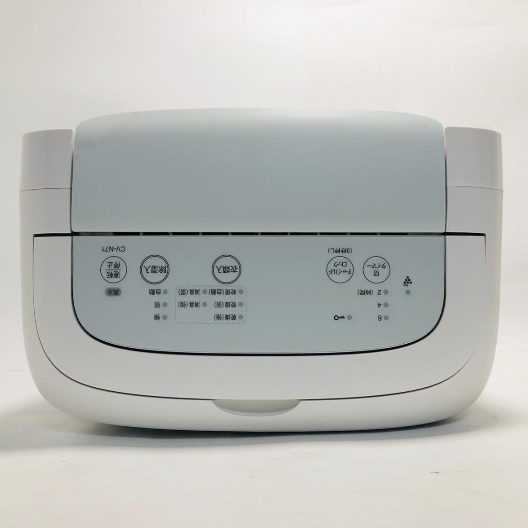 SHARP シャープ 除湿機 衣類乾燥機 CV-N71-W プラズマクラスター