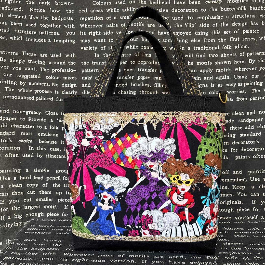 ロラライハリス♡ハンドメイド　トートバッグとポーチ　wasabi様