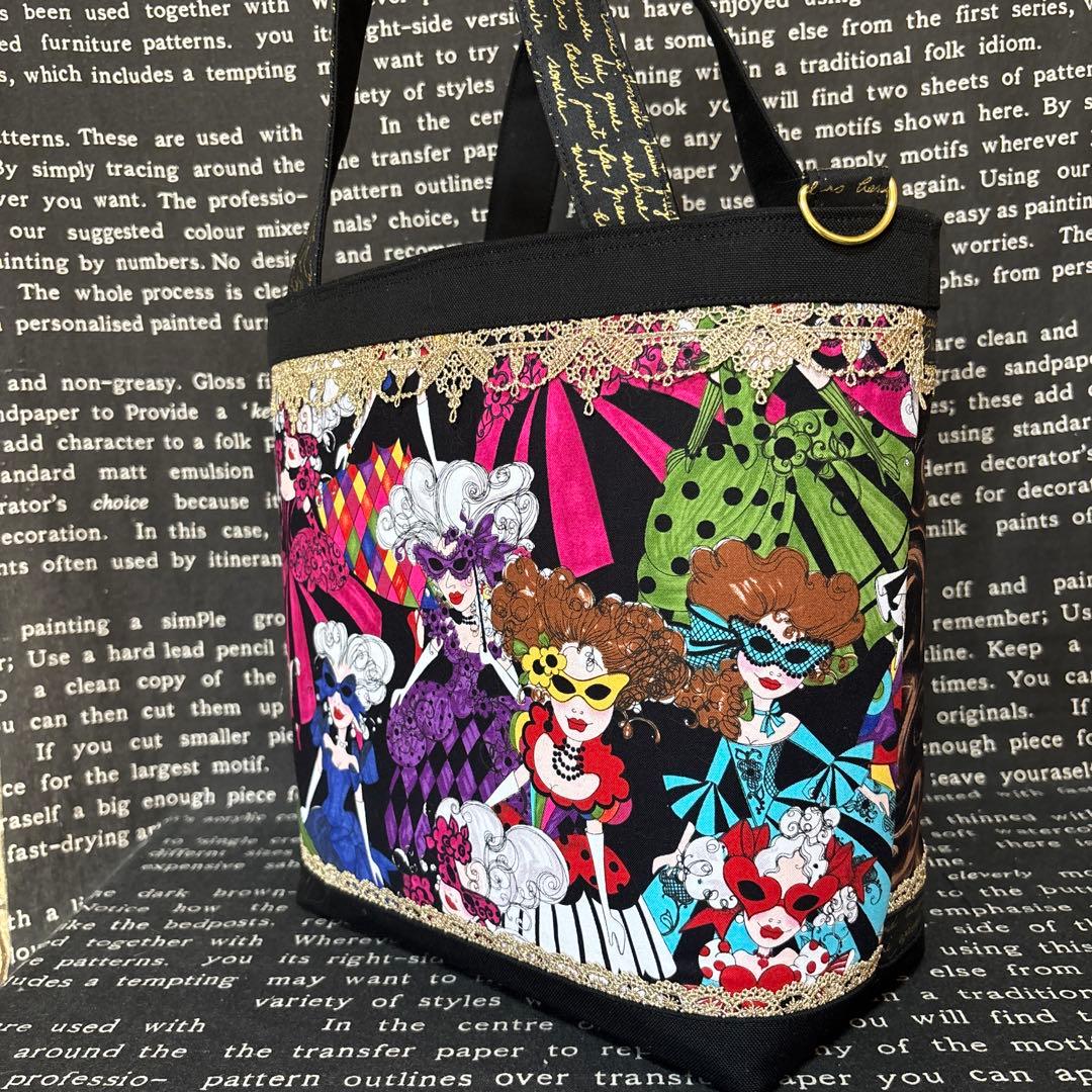 ロラライハリス♡ハンドメイド　トートバッグとポーチ　wasabi様