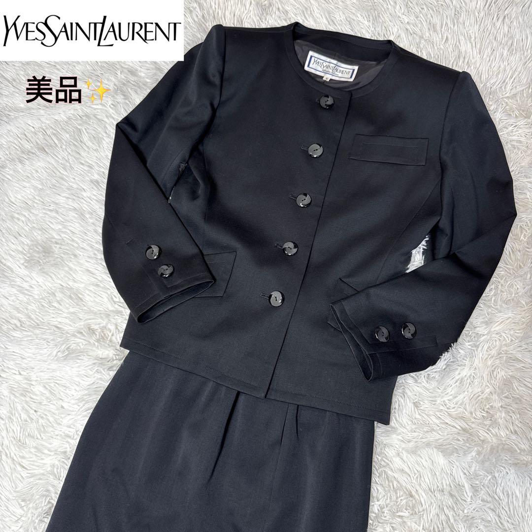 美品✨️イヴサンローラン スカートスーツ セットアップ ノーカラージャケット 黒