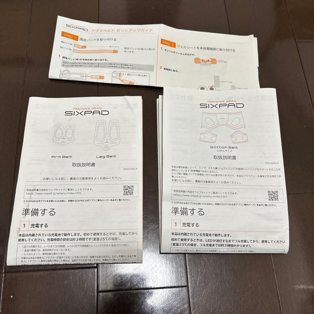 SIXPADシックスパッド３点セット