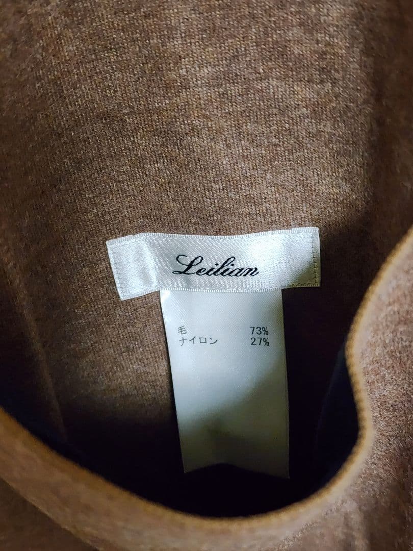 Leilianリバーシブル切替えロングベスト
