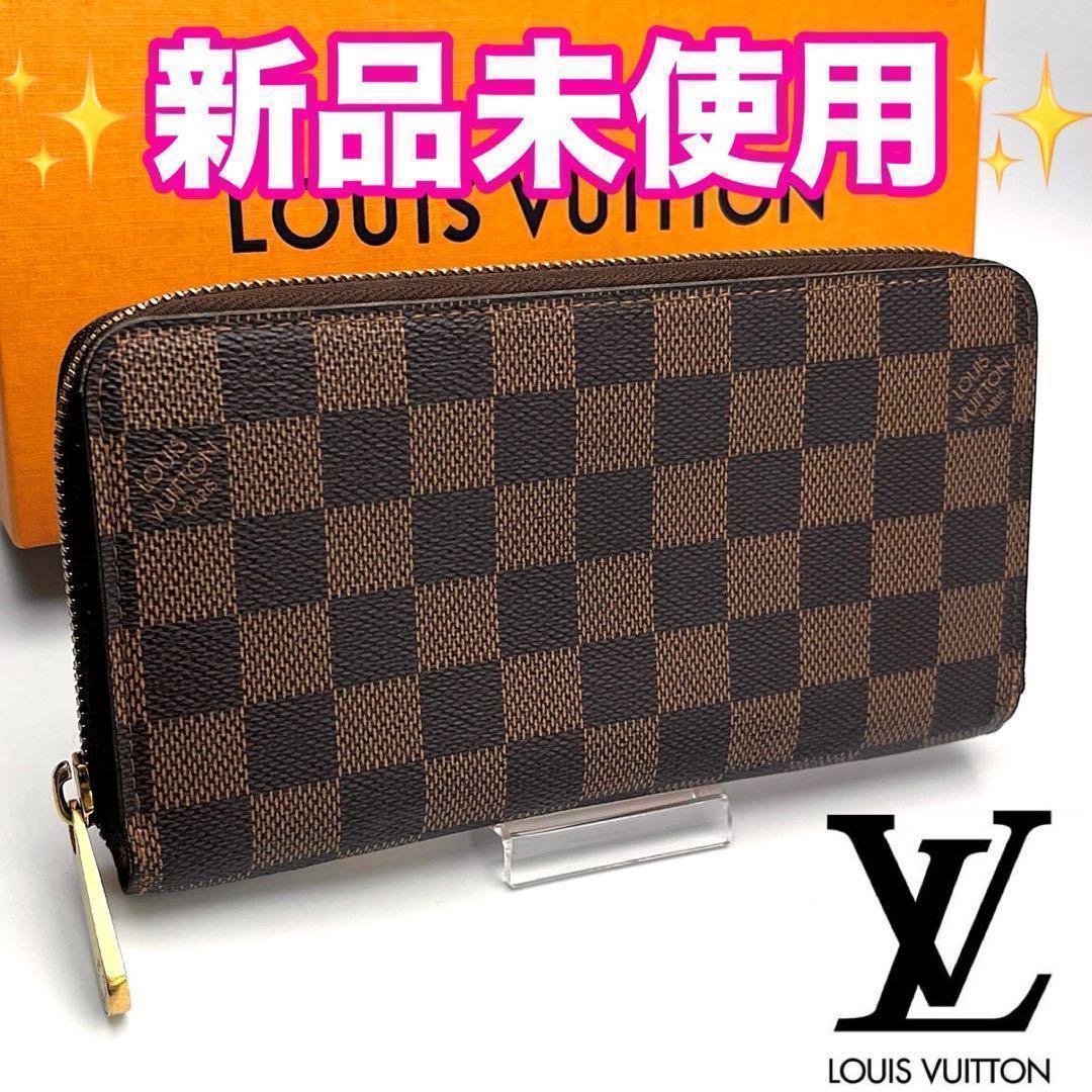 【期間限定】ルイヴィトン ジッピーウォレット ダミエ 正規品保証付 Z418
