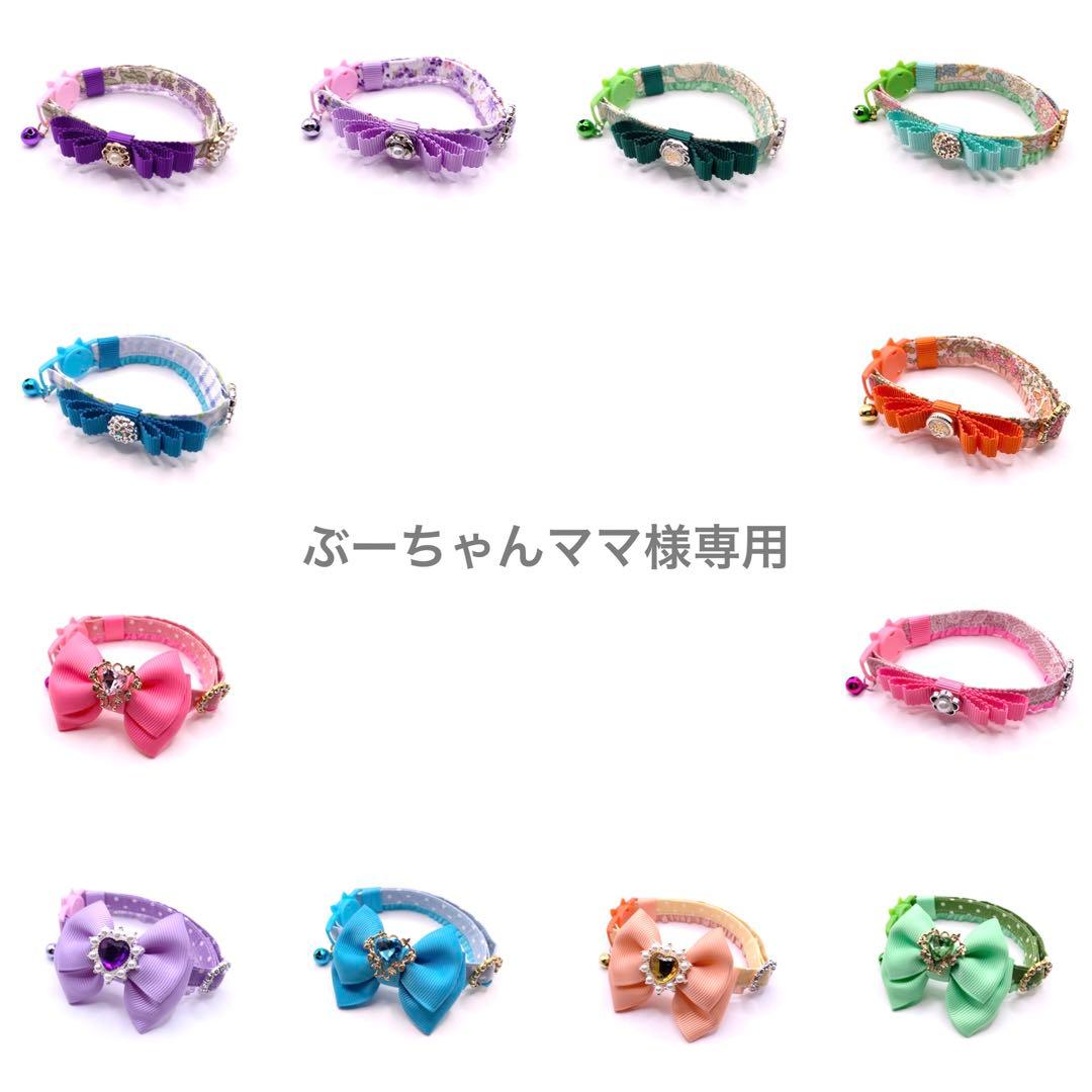 【ぶーちゃんママ】