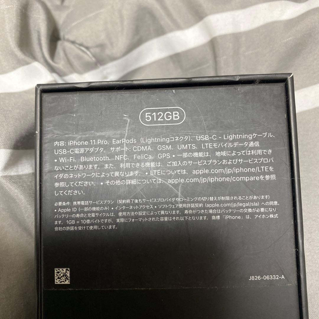 iPhone 11 Pro ゴールド 512 GB SIMフリー