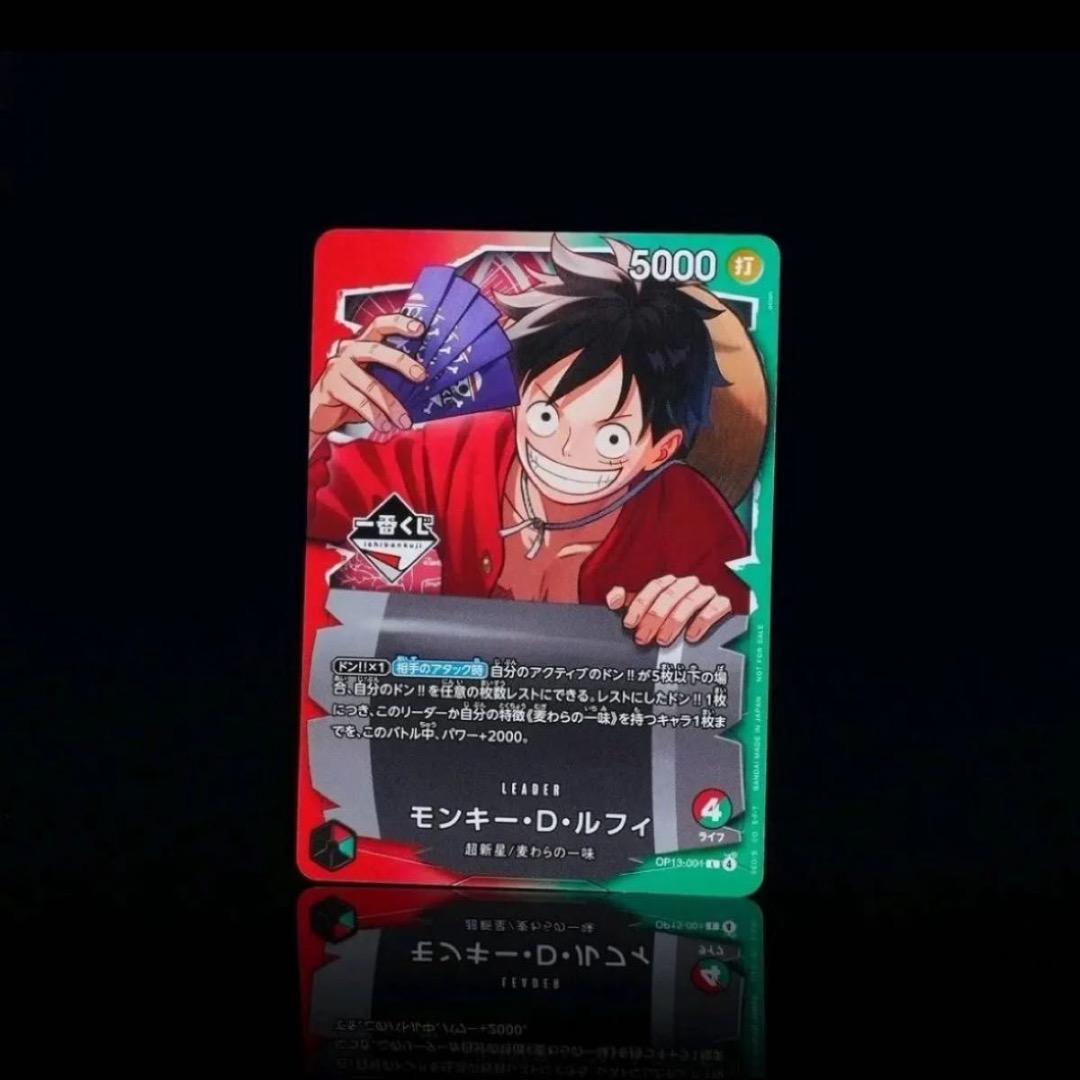 一番くじ　ワンピース　カード