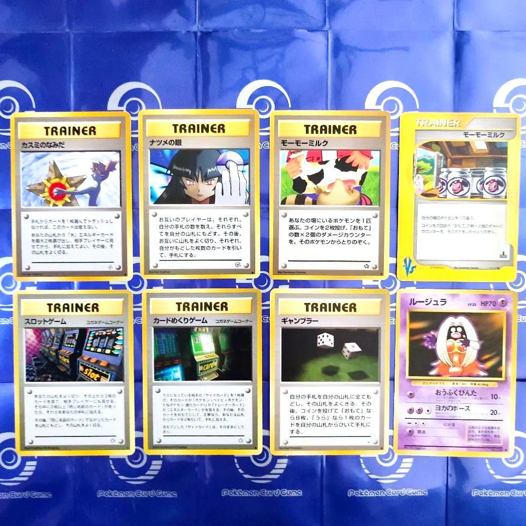 旧裏 海外規制 まとめ売り 良品 カスミのなみだ　ナツメの眼 カードe