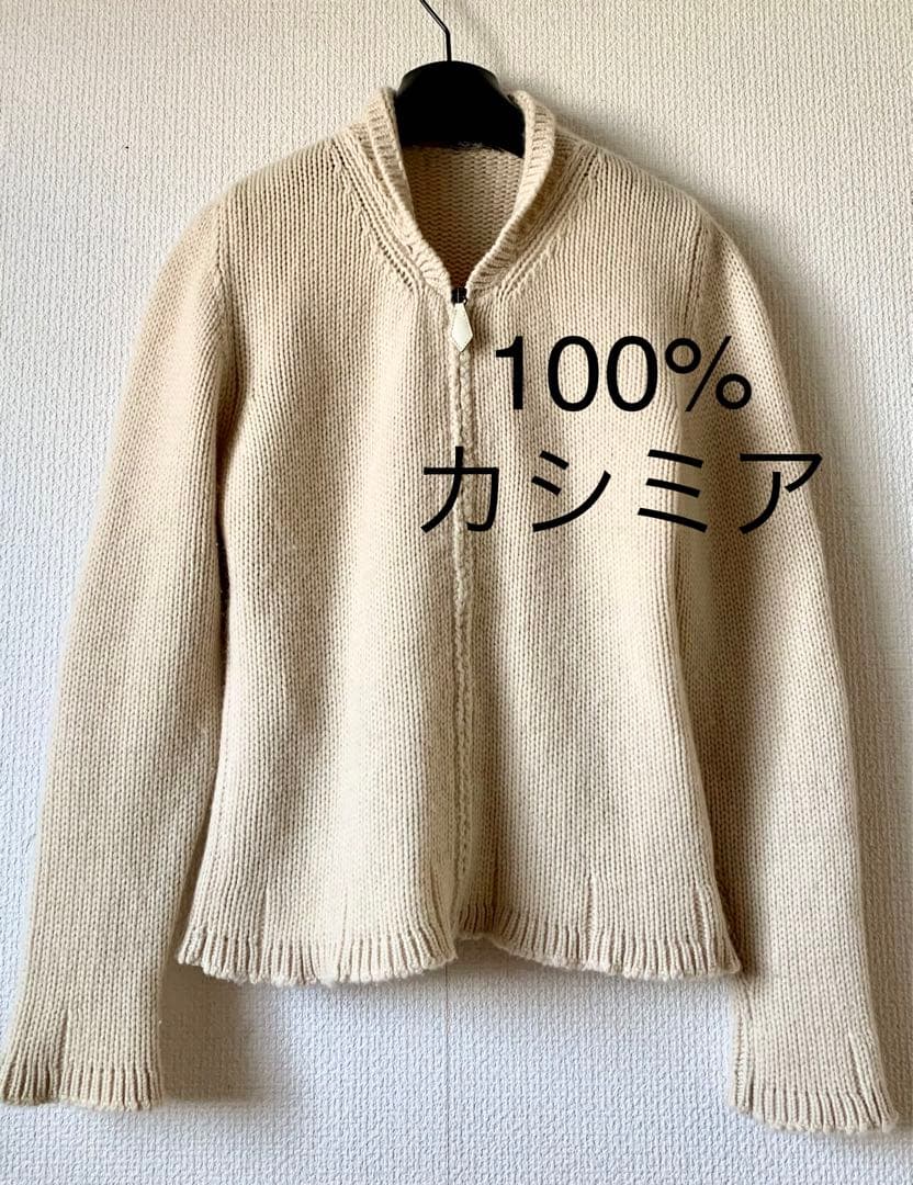 AGNONA 100%カシミア カーディガン イタリア製 ⭐️16