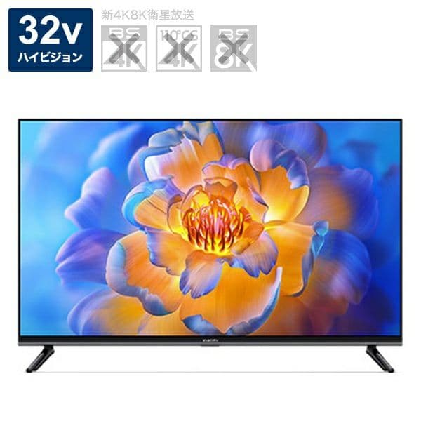新品未開封 液晶テレビ Xiaomi  R23Z011A  32V型