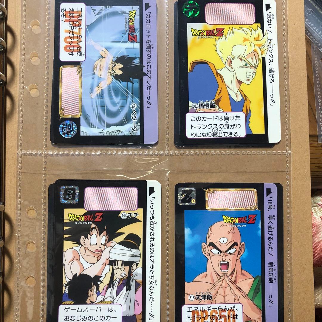 ドラゴンボールカードダスまとめ売り
