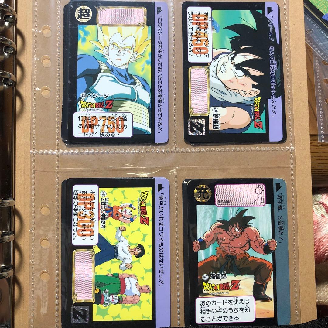 ドラゴンボールカードダスまとめ売り