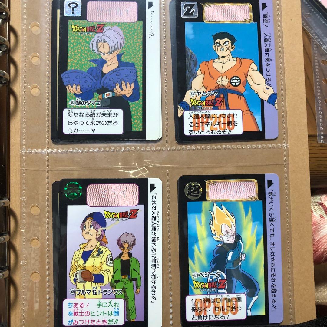 ドラゴンボールカードダスまとめ売り