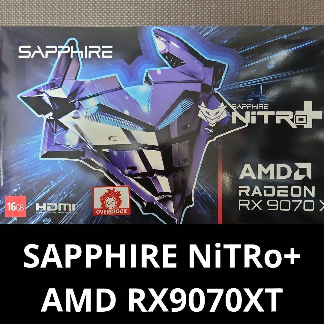 グラフィックボード・グラボ・ビデオカード SAPPHIRE NITRO+ AMD RX9070XT