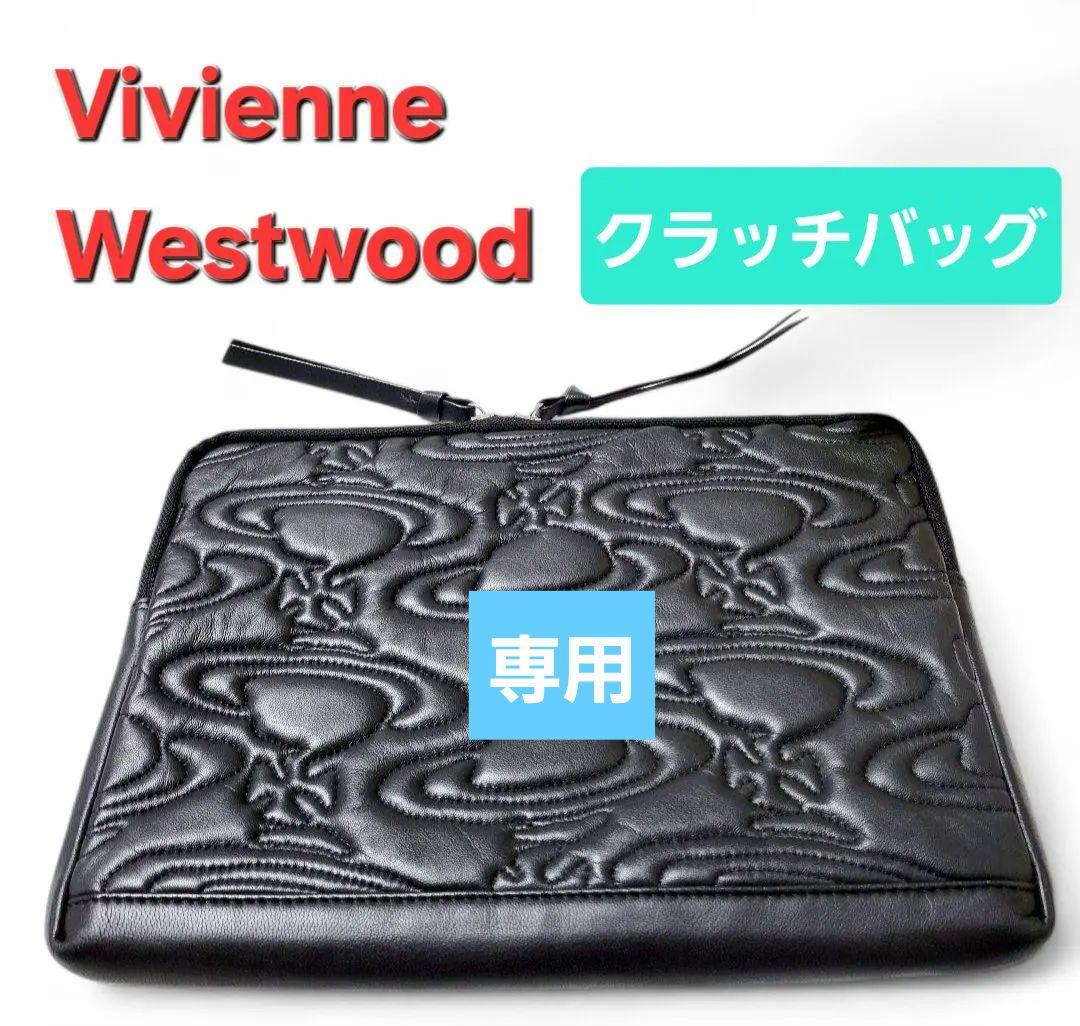 Vivienne Westwood オーブ 型押し レザークラッチ 黒