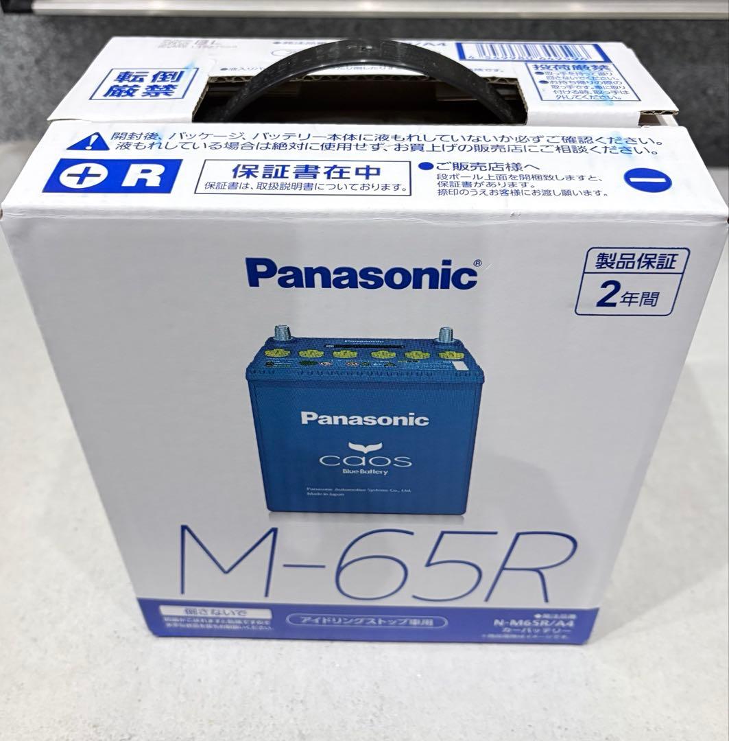 Panasonic CAOS カオス M-65R パナソニック バッテリー