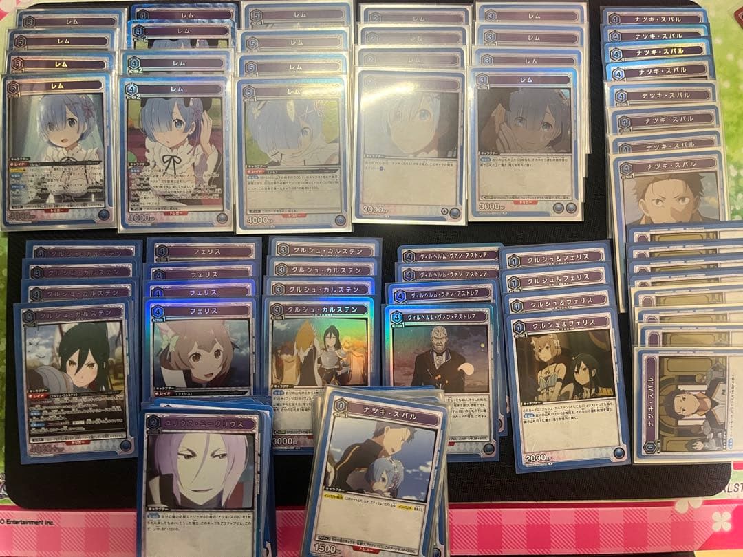 UNION ARENA リゼロ　青 4コン レムスバル