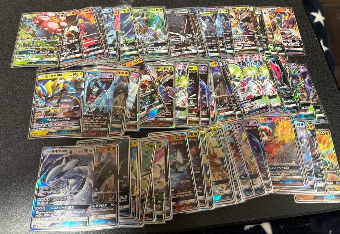 ポケモンカード　GX RR 75枚　まとめ売り