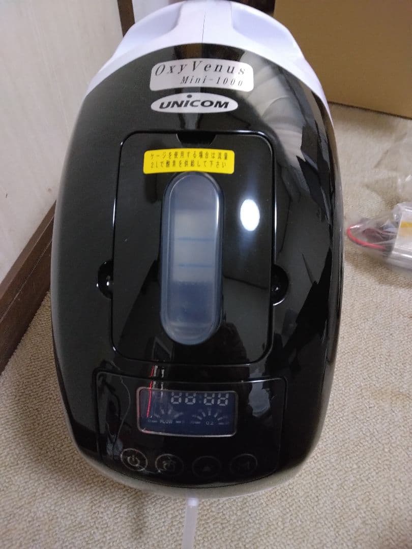 UNICOM オキシビーナスミニ1000 酸素