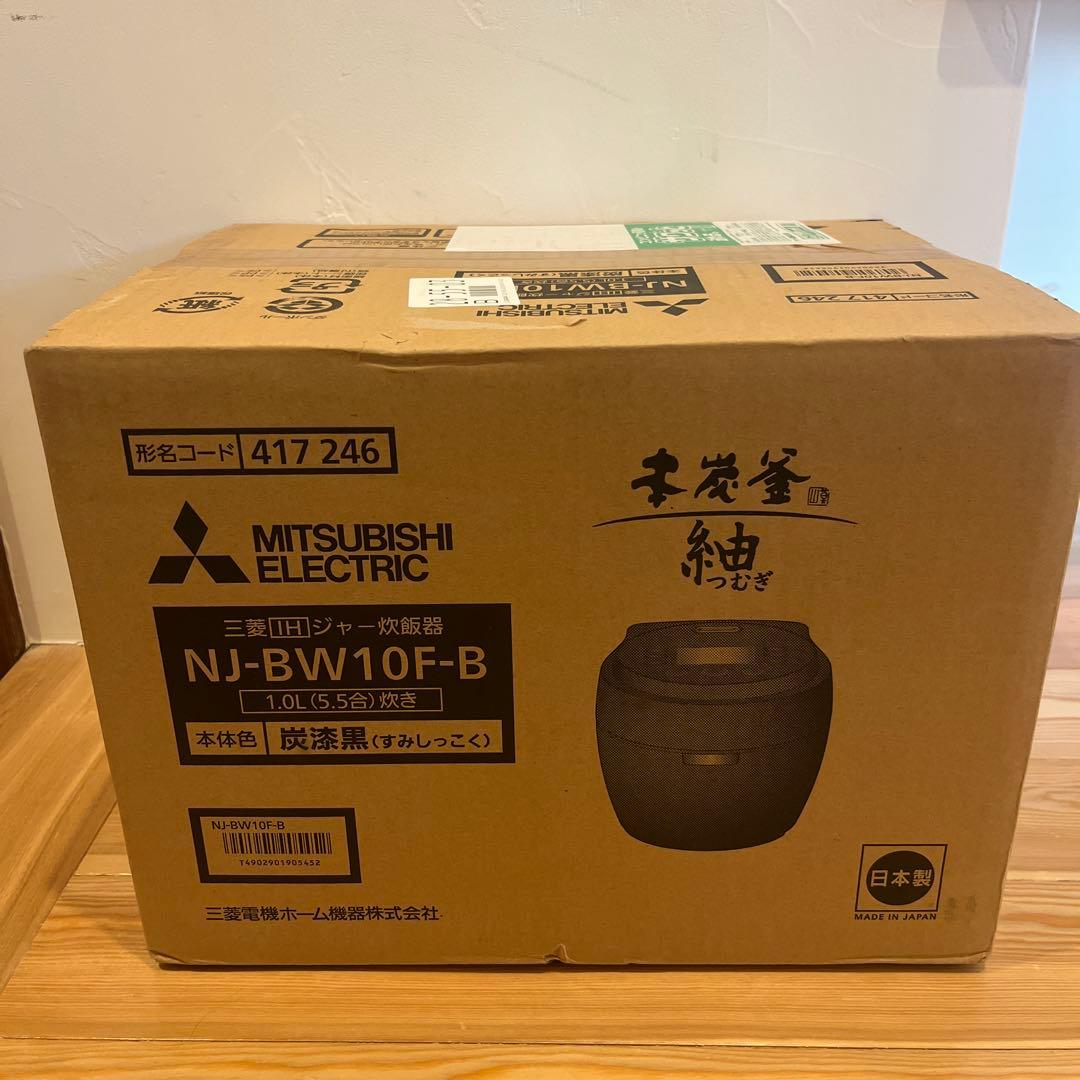 MITSUBISHI NJ-BW10F-B 炊飯器 10L 黒