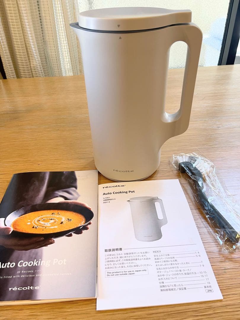 キッチン家電 recolte Auto Cooking Pot