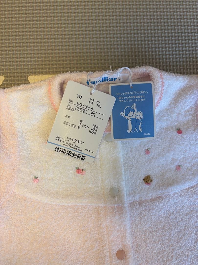 【新品未使用ファミリア】ピンク色ロンパース 70サイズ