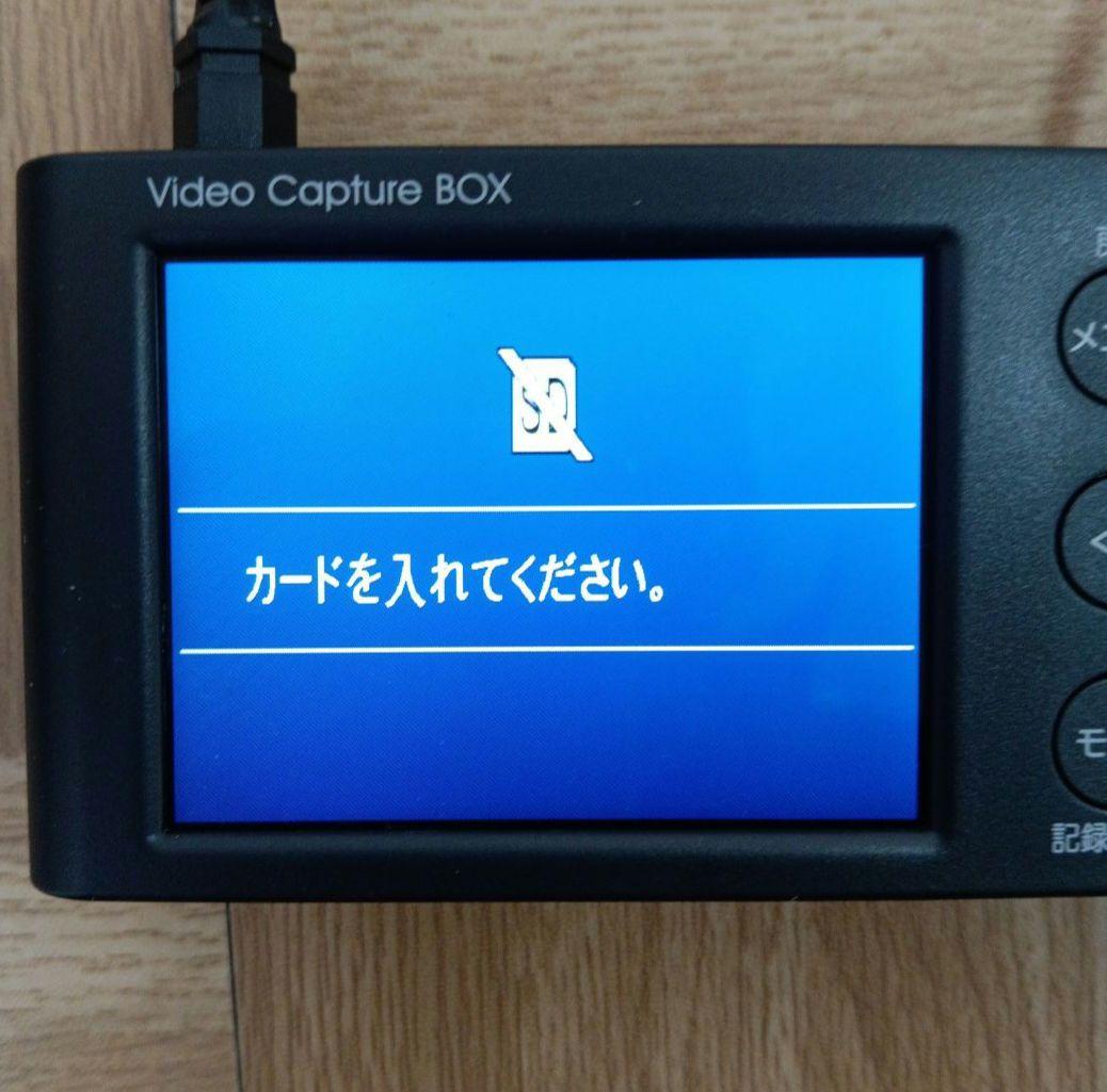 I-O DATA GV-VCBOX デジタルダビング機器