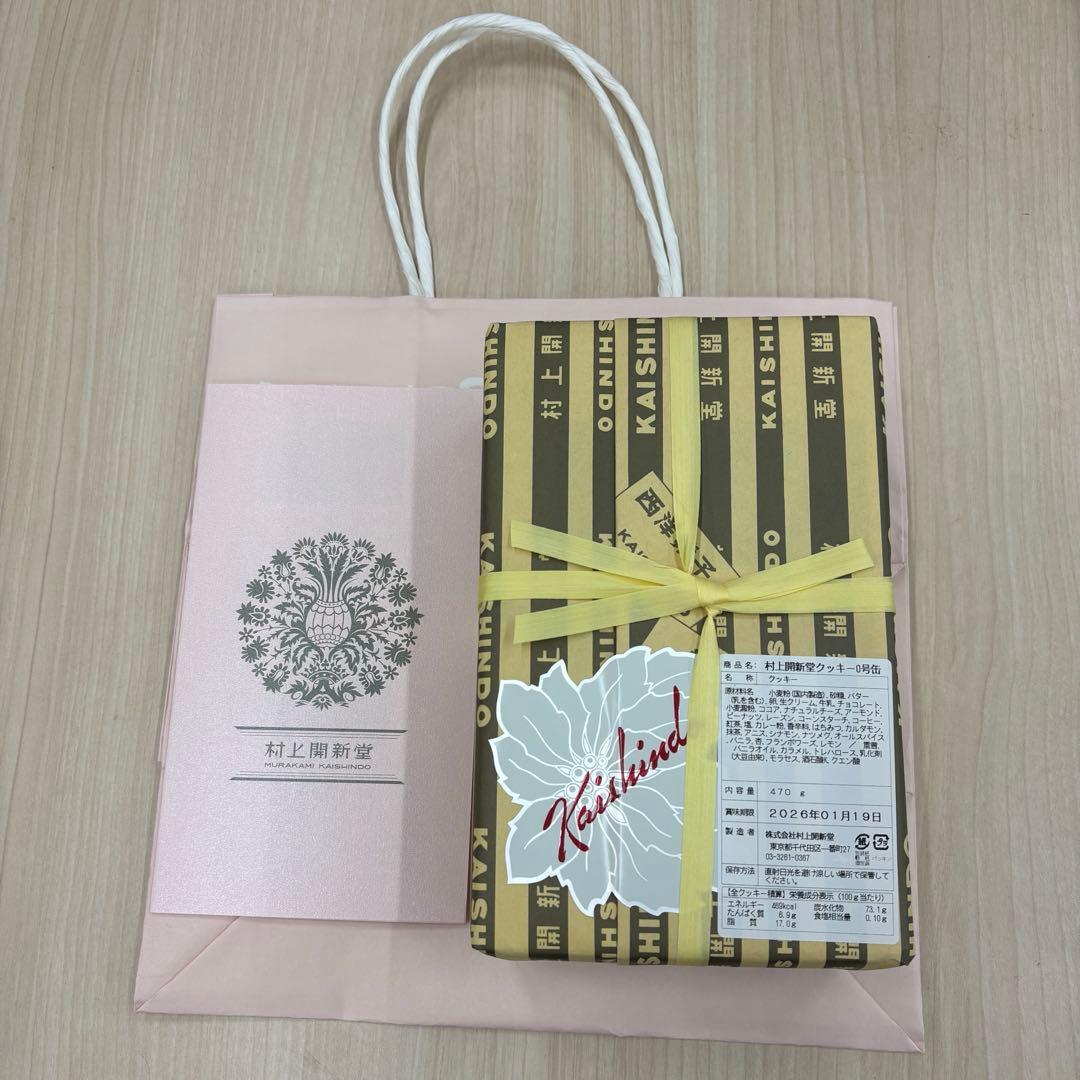 村上開新堂　クッキー　0号缶