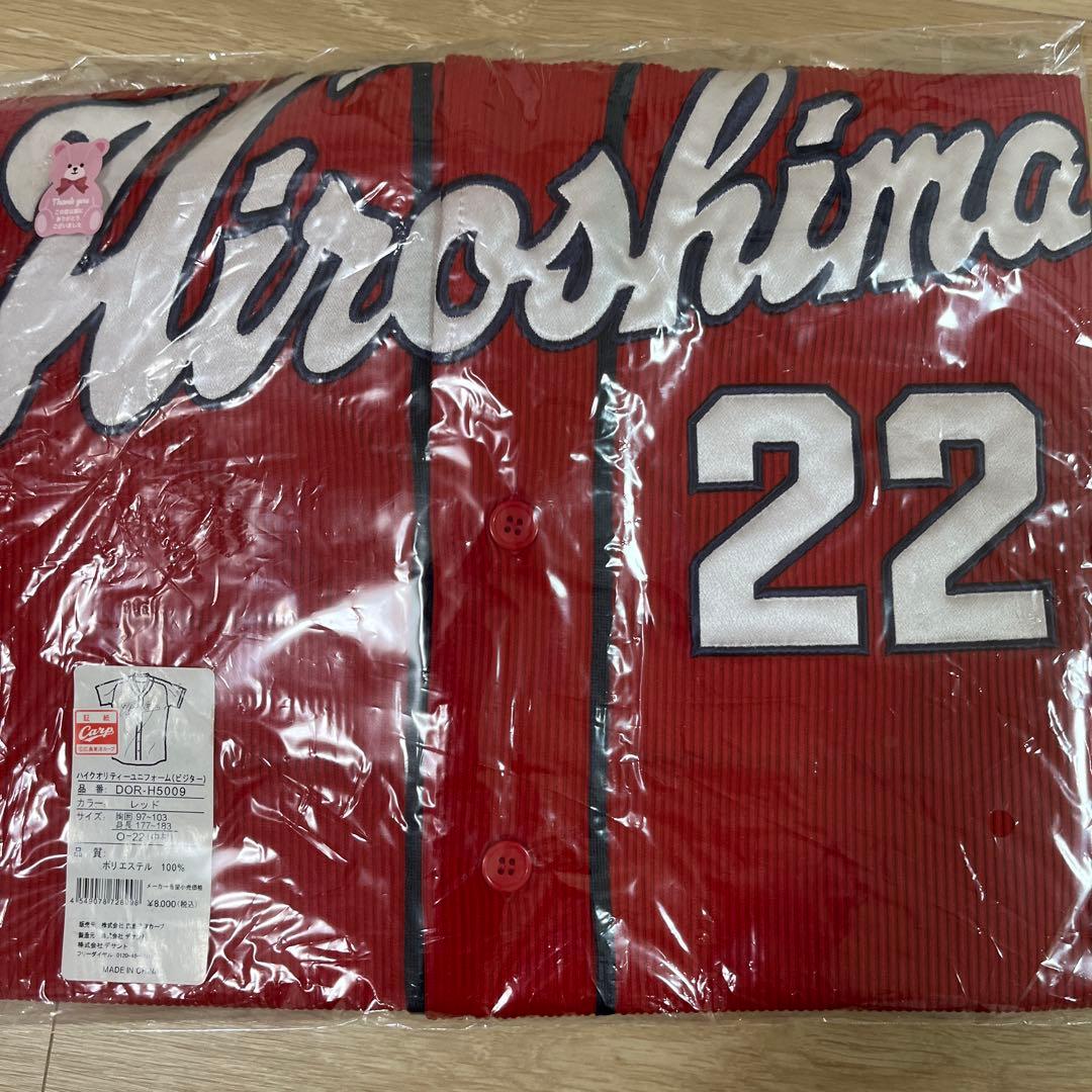 「新品　未使用」　広島東洋カープ　中村奨成　ビジターユニフォーム