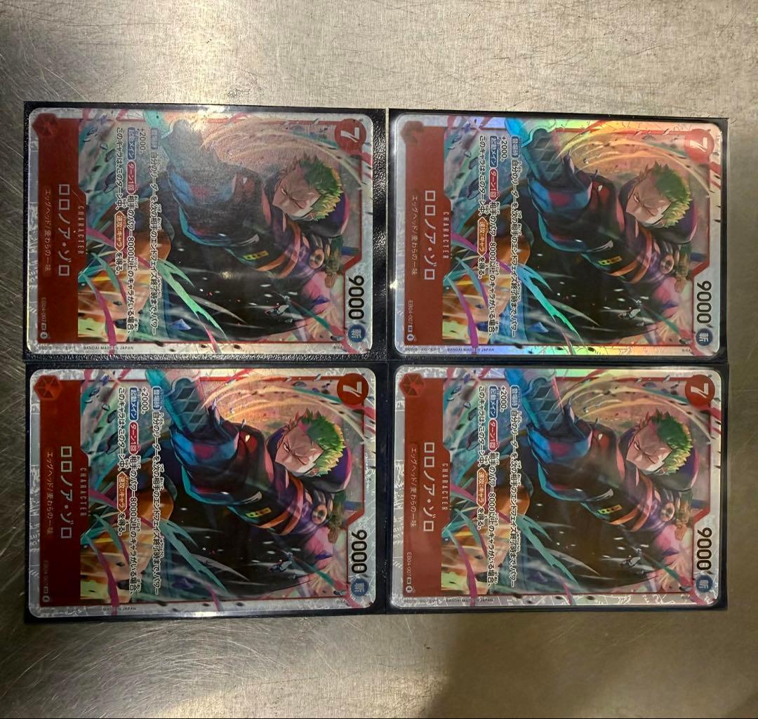 ワンピース　ロロノア・ゾロ キャラクターカード 4枚セット即日発送可能