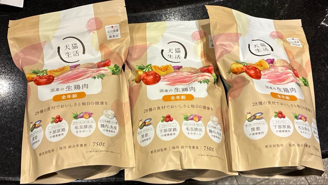 【新品未開封】犬猫生活 [キャットフード] 750g × 3袋セット