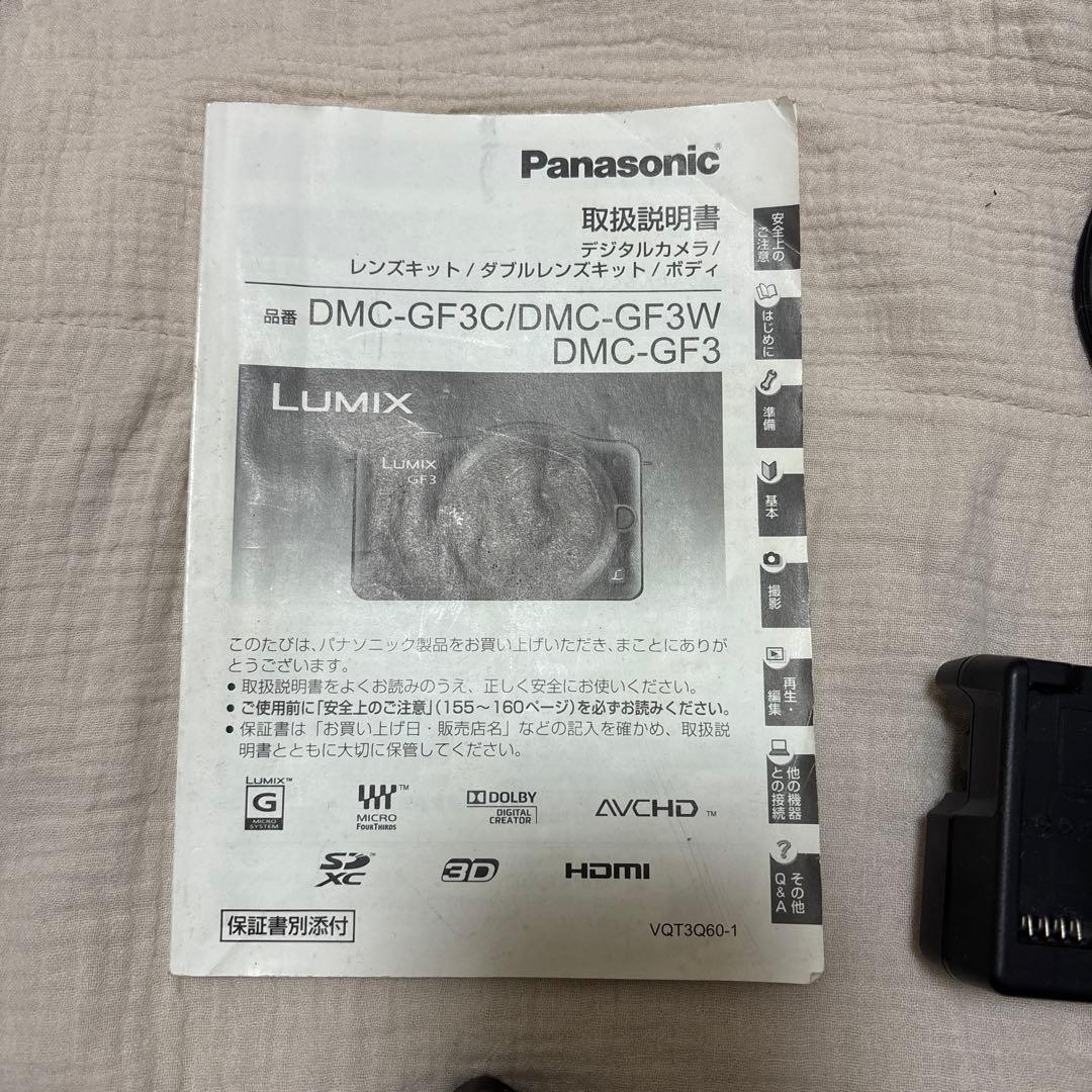Panasonic DMC-GF3 ミラーレス一眼 14-42mm