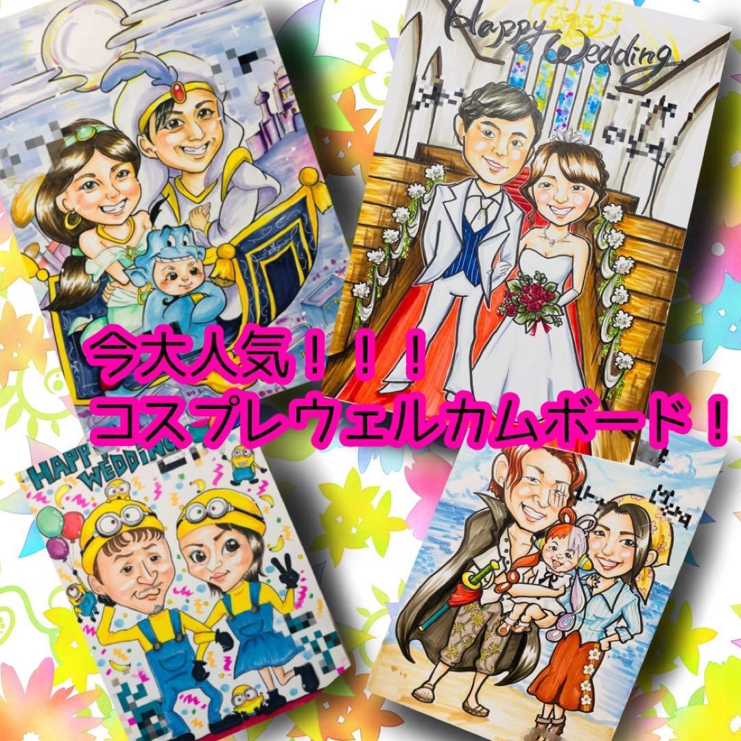 似顔絵オーダー　A3 野球　6名様