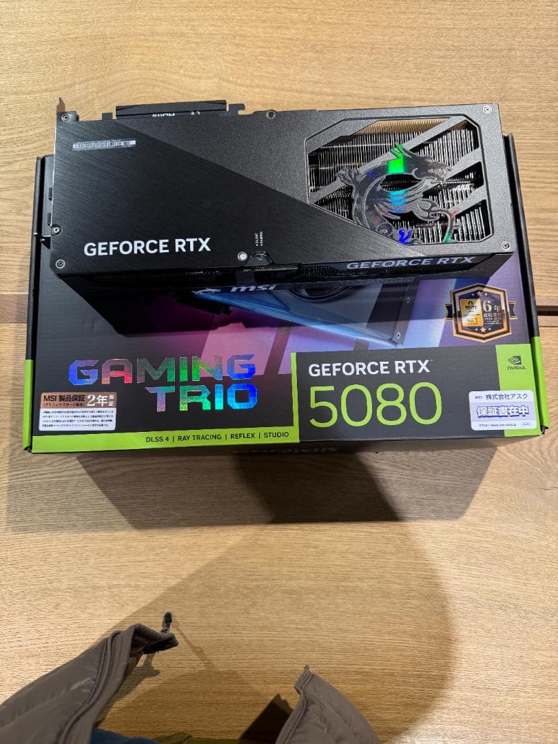 MSI GeForce RTX 5080 Gaming Trio アスク正規品